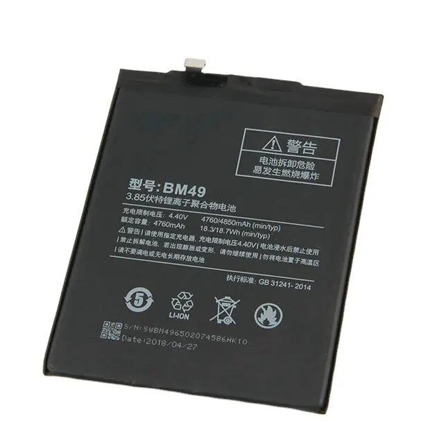Hot selling high quality BM49 phone battery for Xiaomi Mi Max battery 4760mah