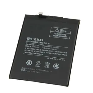 热销高品质BM49手机电池适用于小米Mi Max电池4760mah