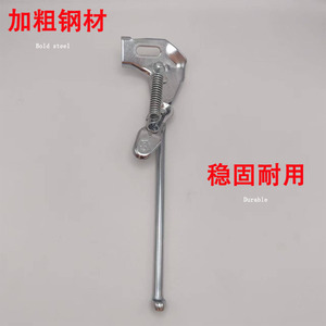 Soporte de Bicicleta Cuadrado de 20, 24 y 26 Pulgadas, Metálico, con Bloqueo Automático para Eje Trasero, Duradero, Plateado - Product Image 1