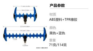 Tête de support enduite de caoutchouc bleu à <span class=keywords><strong>vue</strong></span> croisée, tête de support de canne à pêche Fide, tige de <span class=keywords><strong>mer</strong></span> - Product Image 3