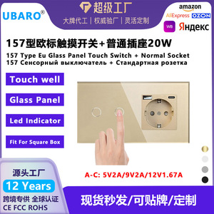 สวิตช์แบบสัมผัสชนิด 157 และชุดเต้ารับมาตรฐานยุโรป 5V 3A พร้อมพอร์ตชาร์จ USB สำหรับติดตั้งบนผนัง - Product Image 5