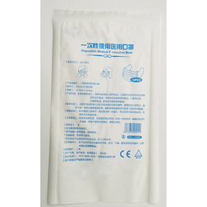 Sacs en papier-plastique, sacs d'emballage pour masques, sacs d'emballage pour échantillons - Product Image 5