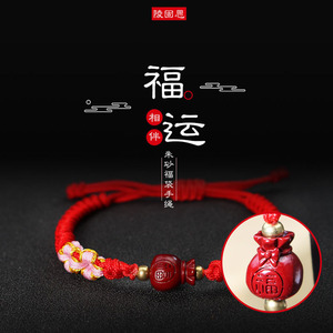 Cinnabar Lucky Bag <b>Bracelet</b> <b>Red</b> Cord Flower Pattern Unisex Gift Jewelry - Product Image 1