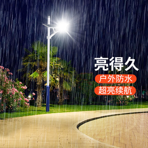 ไฟถนนพลังงานแสงอาทิตย์ LED กำลังสูง กันน้ำ วัสดุอลูมิเนียมอัลลอย รับประกัน 5 ปี - Product Image 1