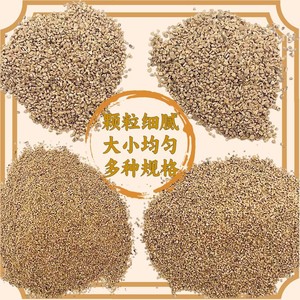 Arena de Nuez para Camas de Mascotas, 1.5 Kg, Desodorizante para Pollos, Codornices y Pollitos - Product Image 2