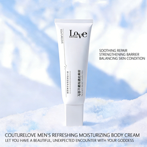쿠튀르 러브 남성용 리프레싱 모이스춰라이징 바디 베어 크림 페어 앤 러블리 페이스 크림 페어 앤 러블리 스킨 크림 - Product Image 4
