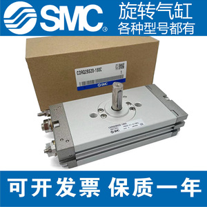   กระบอกสูบโรตารี่ Cdrq2bs20-180c แบบไดอะแฟรมพร้อมตัวนำทางก้านลูกสูบ - Product Image 2