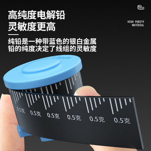 Rouleaux de plomb gradués de 0,6 mm d'épaisseur, de 5 à 13 mm de large, forte adhérence, matériel de pêche, pêche en eau douce - Product Image 4