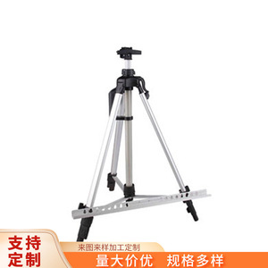 Bertha Aluminum Alloy <b>Easel</b> HZ6102 Telescopic Foldable Sketch <b>Easel</b> With Crossbar For Art Students - Product Image 3