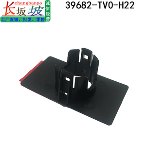 ขายึดเรดาร์ถอยหลังของฮอนด้า 39682-TV0-H22 ขายึดพลาสติกด้านหลังสำหรับการติดตั้งของซีอาร์วี แอคคอร์ด - Product Image 5