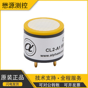 Sensor de Gas Cl2 Alphasense CL2-A1, Detección Ambiental de Alta Precisión - Product Image 4