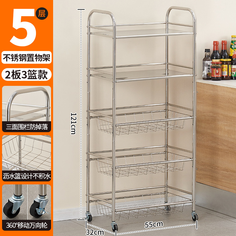 5-layer 55cm 3 baskets and 2 boards [load-bearing upgrade]