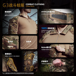Pantalones Tácticos de Combate G3 para Hombre, Camuflaje Multicam, Tela Oxford Ripstop, Ropa de Senderismo para Exteriores, Todas las Temporadas, Cierre de Cremallera, Cintura Media - Product Image 2