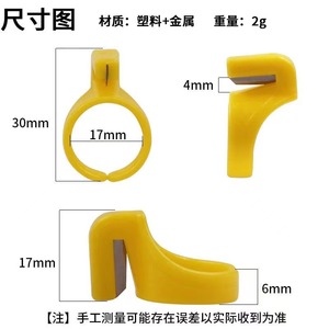 Finger Ring <b>Thread</b> <b>Cutter</b> Plastic Portable For Sewing Garment Processing Equipment Parts - Product Image 2