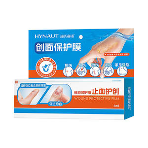 Película protectora para heridas Haishi Hainuo, botella de 5ml, hemostasia para cortes menores, quemaduras, cuidado de las quemaduras por frío, origen Yunnan - Product Image 2