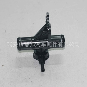 Cuello de llenado de refrigerante Sq-Dubang 16502-23010 para Toyota Vios Crown Land Cruiser - Product Image 3