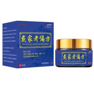 ยาสมุนไพรโบราณสำหรับบรรเทาอาการปวดเมื่อยตามเส้นลมปราณและกระตุ้นการไหลเวียนของพลังงาน - Product Image 6