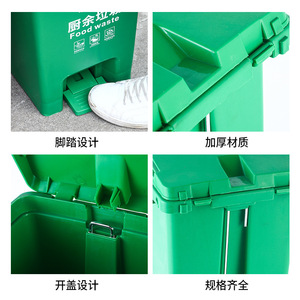 <b>Kitchen</b> Waste Bin 30L Pedal <b>Plastic</b> Indoor Household Trash Can Green - Product Image 4
