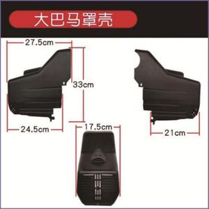 Plowing Air Compressor Spare Parts <b>Fan</b> Blades Motor <b>Fan</b> Cover Pump <b>Head</b> Housing Protective Cover Plastic Handle - Product Image 2
