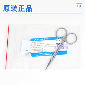 Admiralty Yankees Eye Scissors 10cm Straight And Curved Tip For Ophthalmic Surgery - Product Image 4