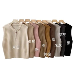 เสื้อกั๊กถักไหมพรมคอวี แขนกุด สีพื้น เนื้อผ้านุ่มบาง ซิปครึ่งตัว สไตล์เรโทร สำหรับผู้หญิง ฤดูใบไม้ผลิ ฤดูร้อน - Product Image 5