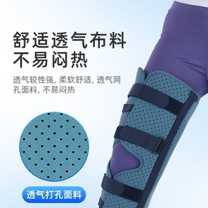 Soporte de Fijación para Rodilla con Soporte de Aluminio, Diseño Transpirable para Estabilidad de Articulaciones de Pierna, Unisex - Product Image 4