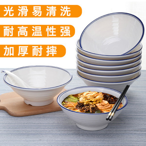 Tazón de Ramen Estilo Japonés Azul y Blanco, Melamina Imitación Cerámica, Redondo, Duradero, para Uso Diario en el Hogar, Juego de Vajilla - Product Image 5