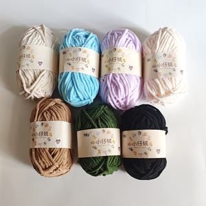 Anti-boncuklanma 100% Polyester 50 <span class=keywords><strong>Gram</strong></span> rulo kadife bebek 3mm ince Mini şönil battaniye yünü el örgü tığ işi için - Product Image 4