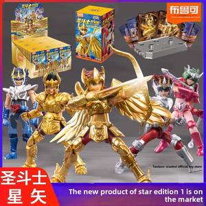 กล่องสุ่มพลาสติกทำมือ ซีรีส์นักบุญเซย์ย่า รุ่นดาวศิริจักร ซีรีส์บรัค จิมมอน - Product Image 3