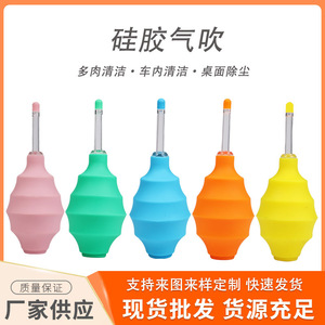 Silicone Air Blower Manual Adjustable Nozzle For Succulent Flower Cleaning Home Gardening PP Material Strong Wind Duster - Product Image 5