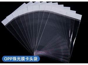 New Hot Selling Clear Self Adhesive Resealable BOPP Recyclable Transparent Bag for Apparel T-Shirts and Socks Packaging - Product Image 6