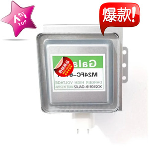 Pièce de rechange pour four à micro-ondes Magnetron M24FB 610A, pour réparation de four à micro-ondes - Product Image 2