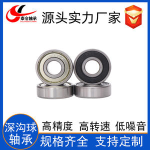 ตลับลูกปืนเม็ดกลมร่องลึกความแม่นยำสูง 6201RS ขนาด 12*32*10 มม. สำหรับมอเตอร์ พร้อมรุ่น 6203 2RS จัดจำหน่ายโดยตรงจากโรงงาน ระยะห่างระหว่างร่องลูกปืน C3 - Product Image 3