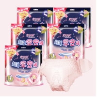 Yipianwuyou Culottes absorbantes jetables à ouverture latérale, protection nocturne anti-fuite, serviettes hygiéniques pour la vente en gros