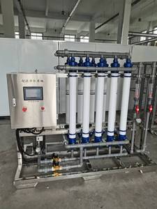 Sistema de Ósmosis Inversa con Bomba PLC, Listo para Filtración, para Purificación y Desalinización de Agua de Pozo en Aldeas Aisladas - Product Image 1
