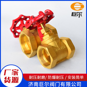 Juer Offers DN20 & DN25 Brass <b>Gate</b> <b>Valves</b> with Flange Hard Seal Manual Operation for Water Control - Product Image 2