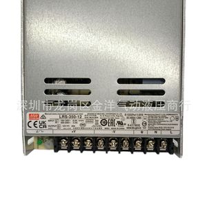 Caja de Alimentación con Interruptor LRS-350-12, Rectangular de Aluminio, para Montaje en Pared, Controlador de Tiras de Luz LED para Cajas de Luz Publicitarias - Product Image 2