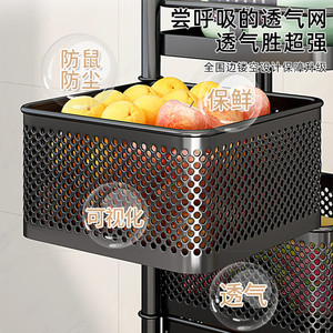 Estante de almacenamiento de Metal multifuncional para cocina, carrito de aperitivos giratorio de pie, cesta de frutas y verduras multicapa, vajilla - Product Image 6