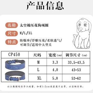 ปลอกคอสุนัขหนัง PU ลายนูน ขนาดกลาง-ใหญ่ ลายดอกไม้ สำหรับสุนัข - Product Image 3