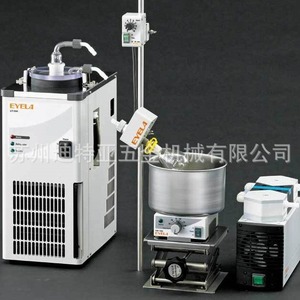 Concentrador Centrífugo Eyela Ut-1000, Equipo de Laboratorio para Uso Industrial - Product Image 3