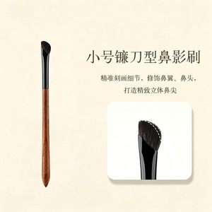 Pinceau à paupières en forme de faucille, grande taille, manche en bois, poils d'animaux, pinceau de maquillage pour le contour du visage - Product Image 2