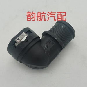 Connecteur de tuyau d'arrivée d'eau Hyundai 254851J000, raccord de tuyau de radiateur en plastique pour Elantra Accent Sonata - Product Image 4