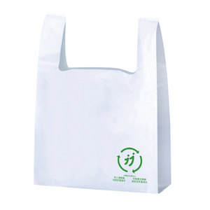 Impresión de logotipo personalizado 100% camiseta biodegradable compostable bolsa de plástico con asa bolsa de compras para exposición de promoción de supermercado - Product Image 1