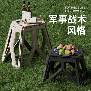 Plastic Folding <b>Stool</b> Square Thickened <b>Portable</b> Outdoor Camping Garden Chair Industrial Design Style - Product Image 1
