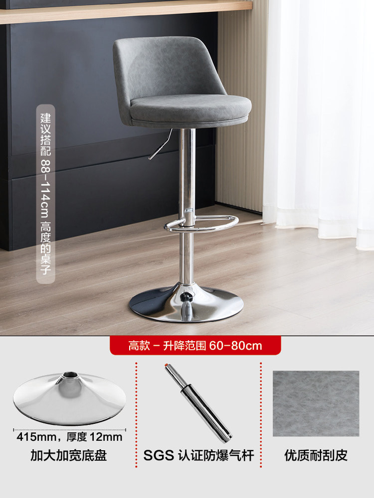 หนังสีเทา-โครงสีเงิน-สูง 62-80