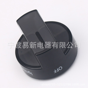 W10339442 Gas <b>Stove</b> Burner Control Knob Replacement Part Plastic Durable for Gas <b>Stoves</b> - Product Image 3