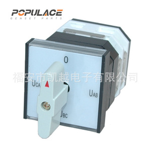 Interruptor Rotativo Populace de 3 Polos y 3 Posiciones para Gabinete de Control de Grupo Electrógeno YH3-3 - Product Image 2