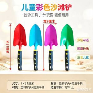 Garden Tool Set 4 Piece Shovel Hoe Rake Digging Weeding Tools For Planting Soil Work - Product Image 3