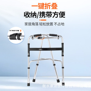 Kanghan <b>Walker</b> Aluminum Alloy Dual Handle Height Adjustable For <b>Elderly</b> Mobility Assistance - Product Image 4