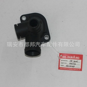 Manguera de Refrigerante Sq-Dubang Sq-20045 para Vw, Tubo de Agua Automotriz 050121132B, Pieza de Repuesto - Product Image 2